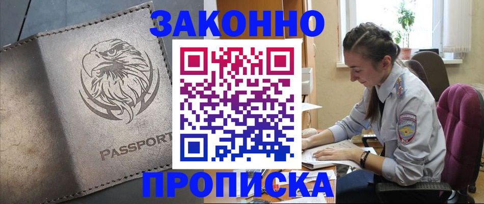 регистрация для дет. сада в Сортавале